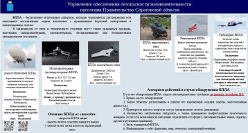 Внимание!!! Внимание!!!.