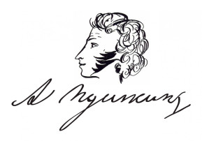 «У Лукоморья дуб зелёный…» «У Лукоморья дуб зелёный…».